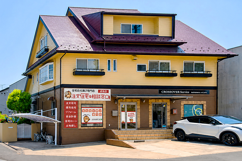 注文住宅の相談窓口成田店